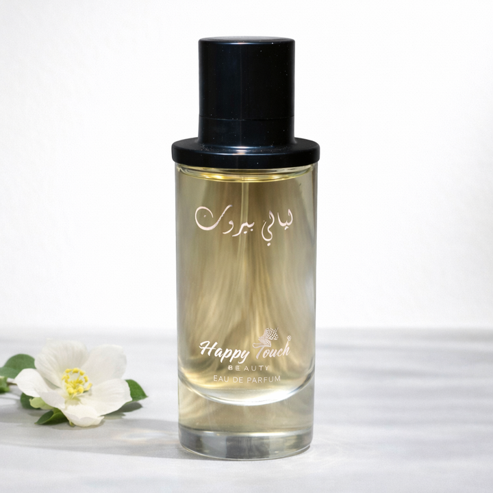 ليالي بيروت رجالي