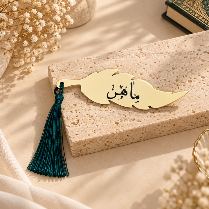 Prayer Box -Maher-