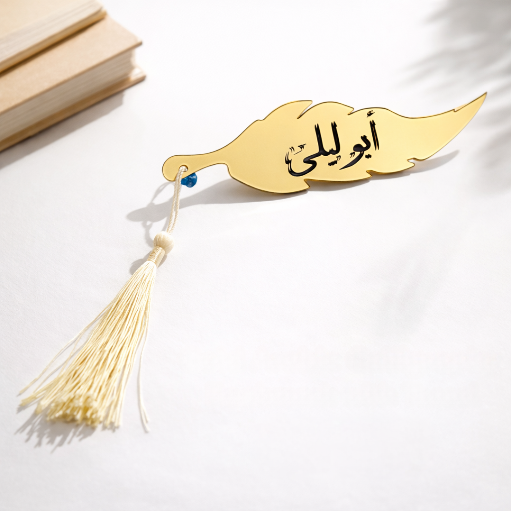Golden Feather -Abu Laila-