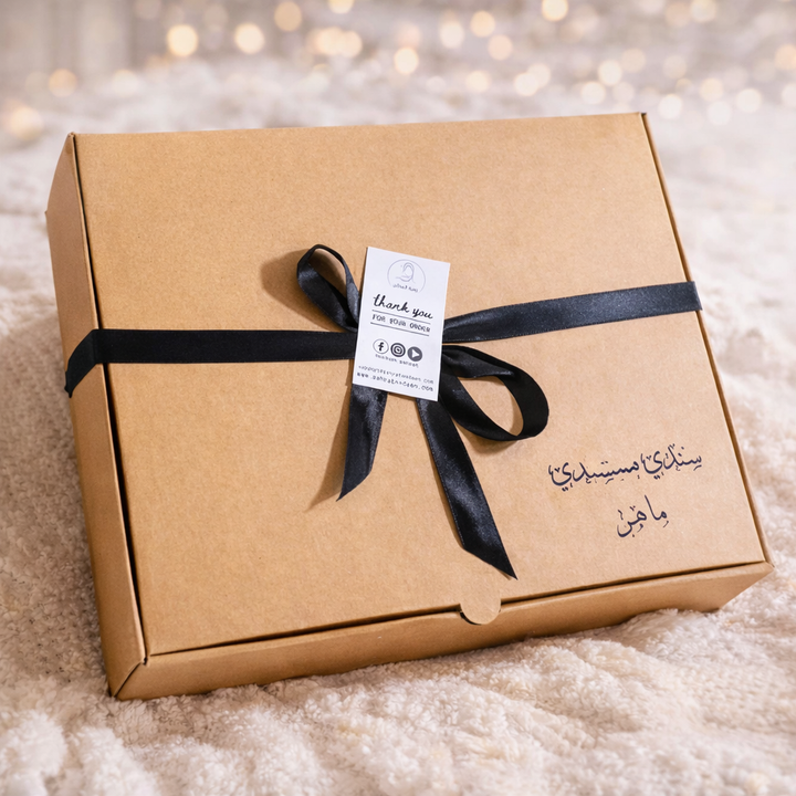 بوكس الصلاة -ماهر-