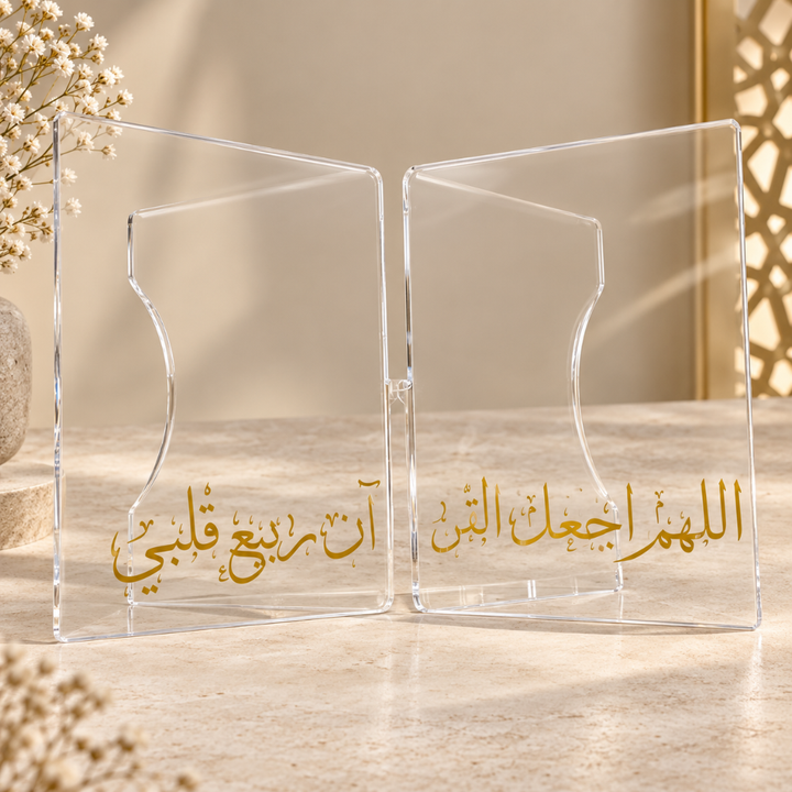 Recitation Corner - The Spring of My Heart