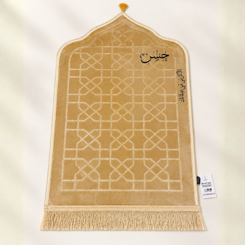 Prayer Box -Hassan-