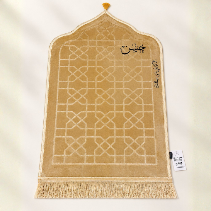 Prayer Box -Hassan-