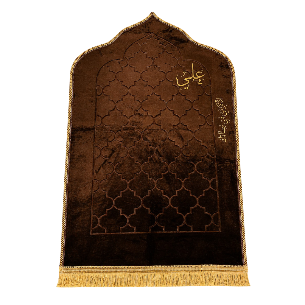 سجادة صلاة -علي-