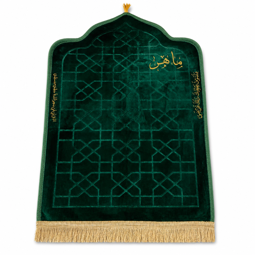 Prayer Box -Maher-