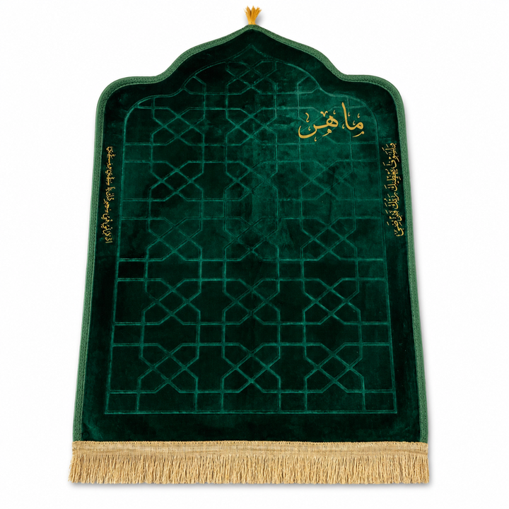 Prayer Box -Maher-