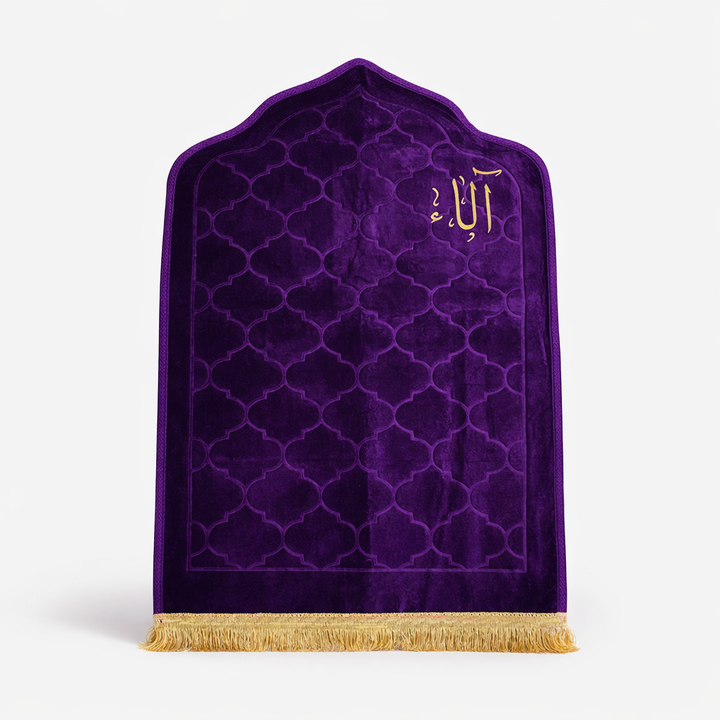 سجادة صلاة -آلاء-