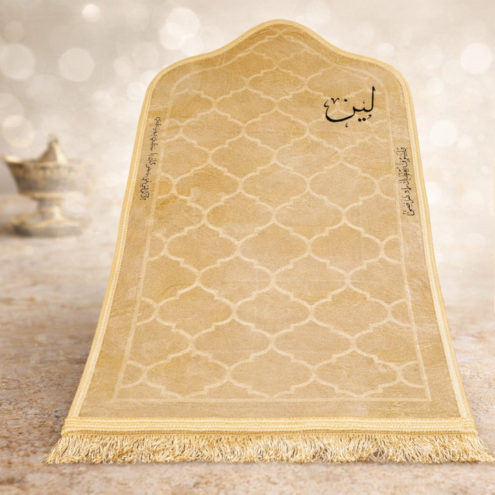 Prayer Mat -Lian-