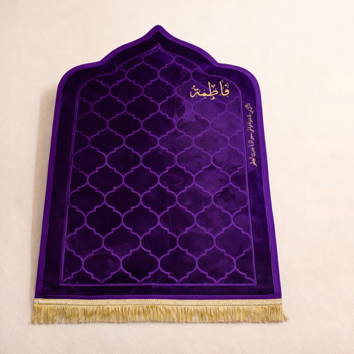 Prayer Mat -Fatima-