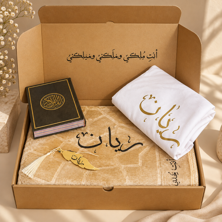 Prayer Box - Ryan -