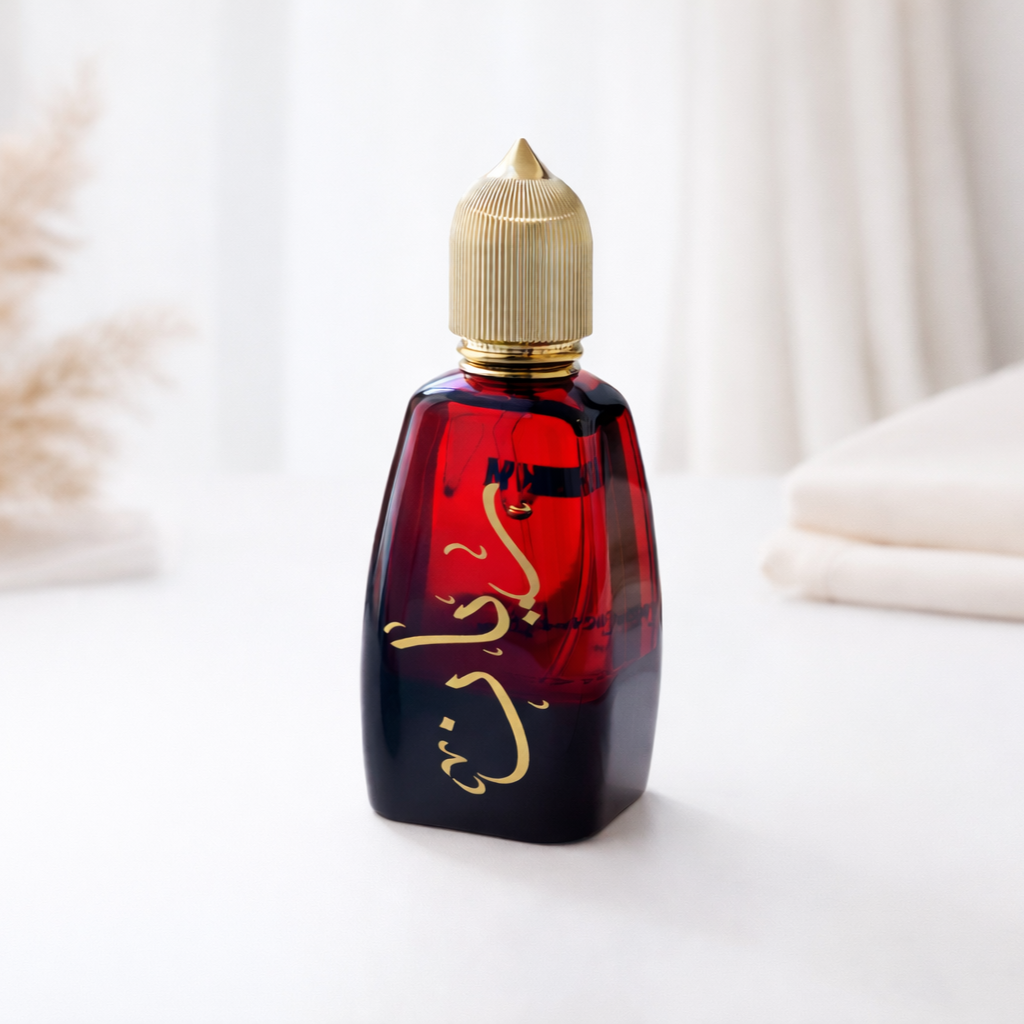 عطر عشق -ريان-