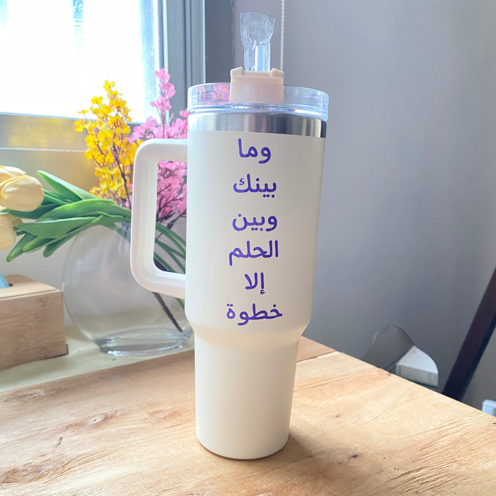 Tumbler "الحلم"