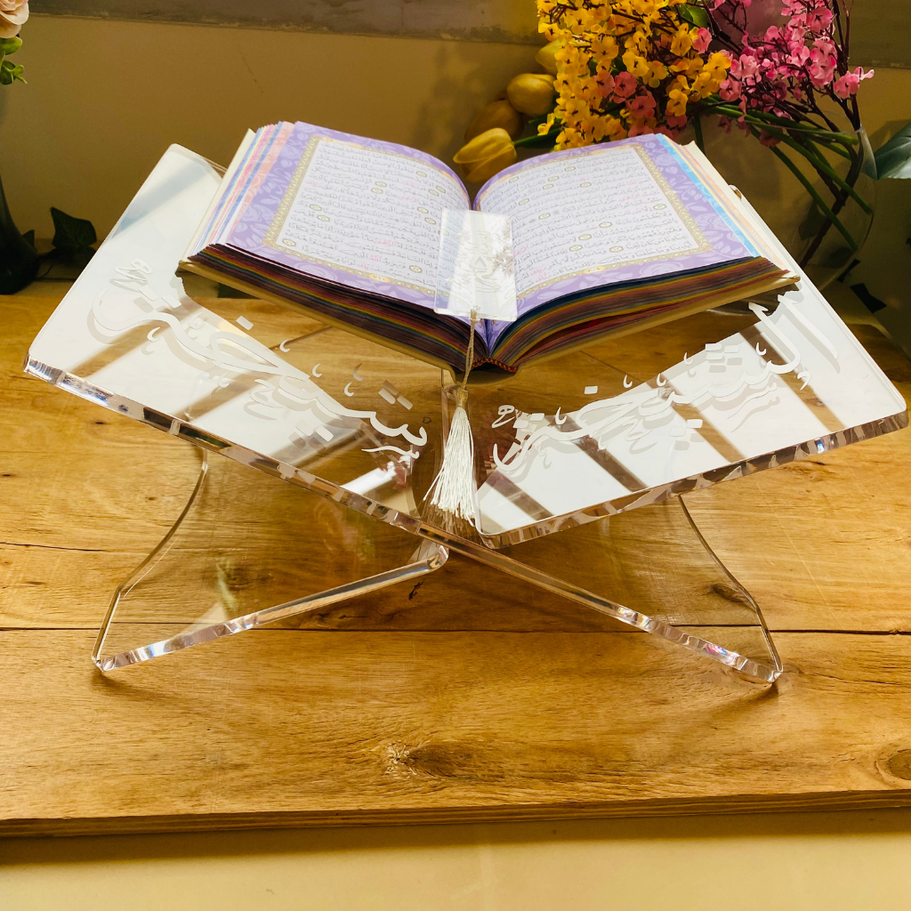 ركن التلاوة -الشيخة-