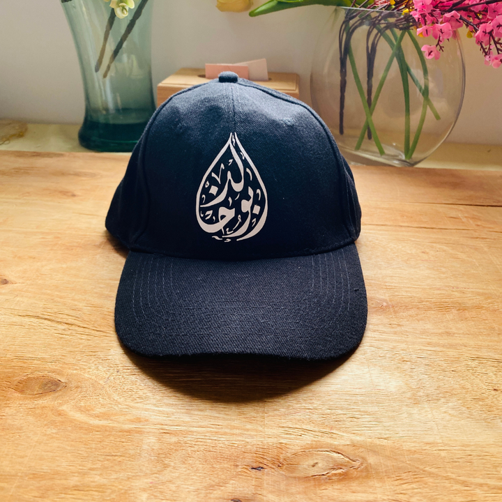 "أبو خالد" Cap