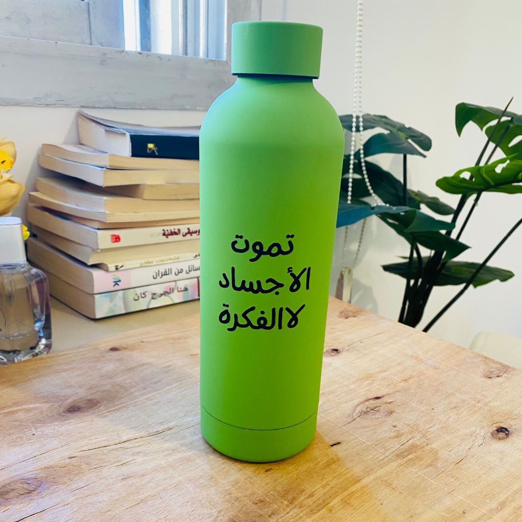 Bottle "القكرة"
