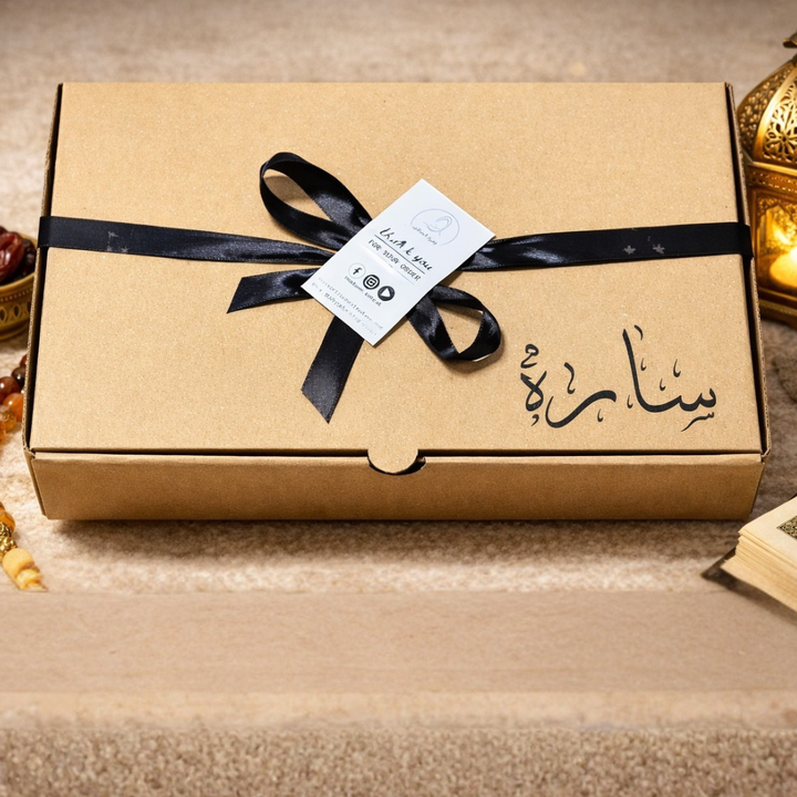 بوكس الصلاة -سارة-