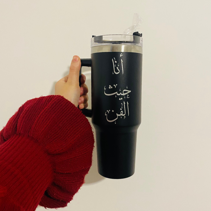 Tumbler "الفن"