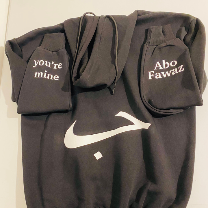 الحب الصح "Abou Fawaz"