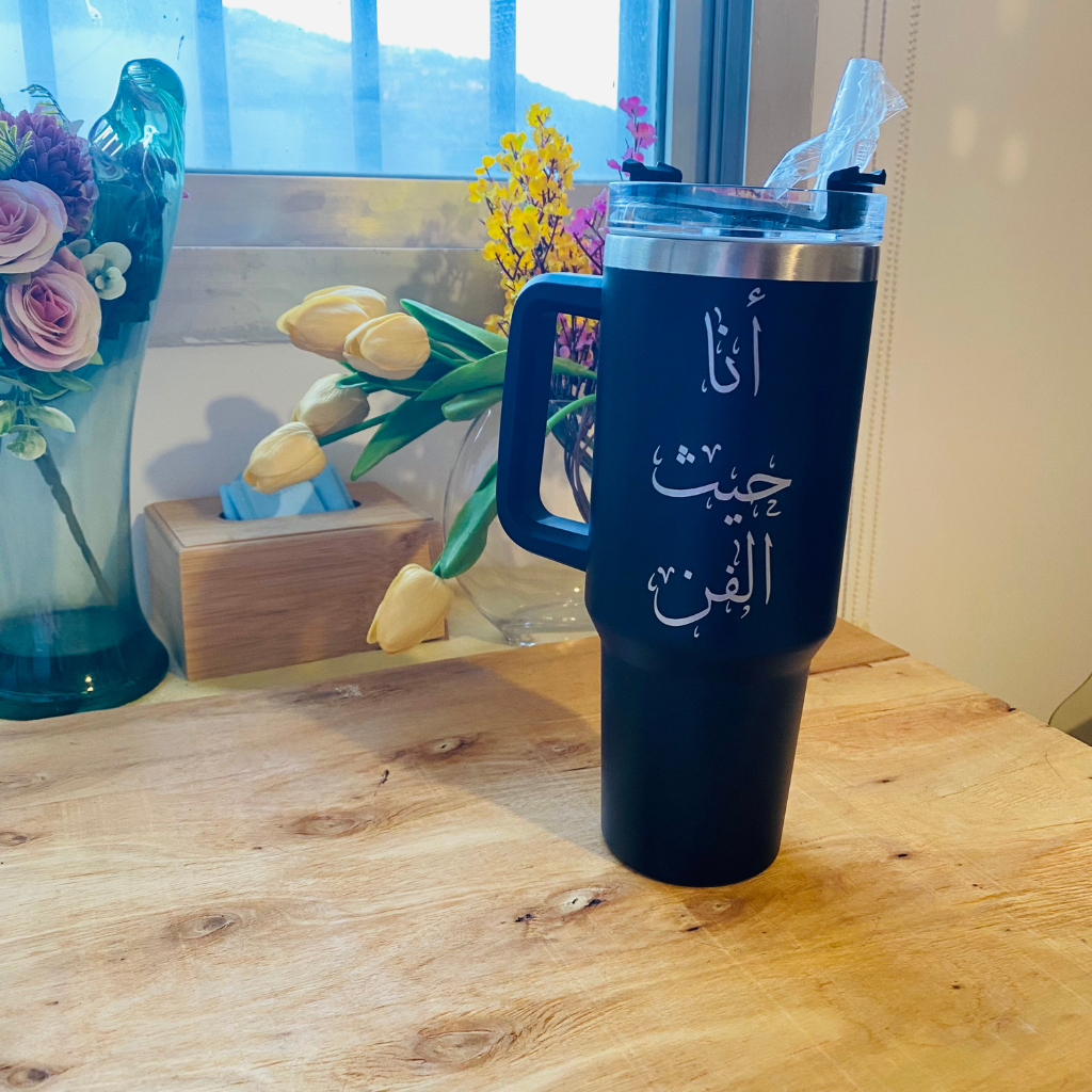 Tumbler "الفن"