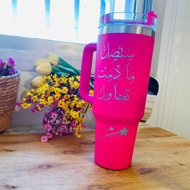 Tumbler "ستَصل"
