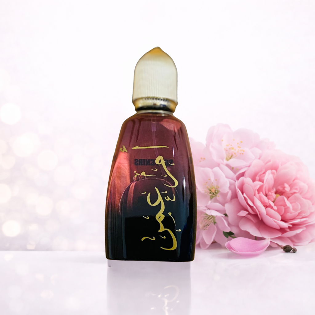 Souvenirs -أم عمر-