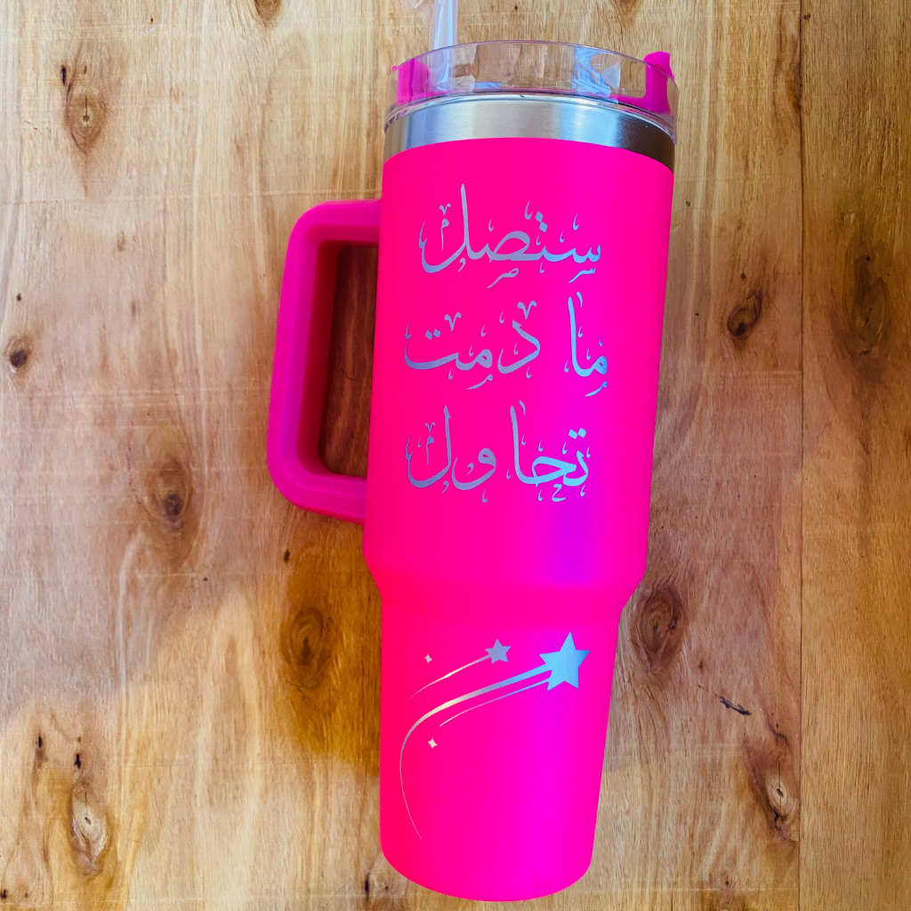 Tumbler "ستَصل"