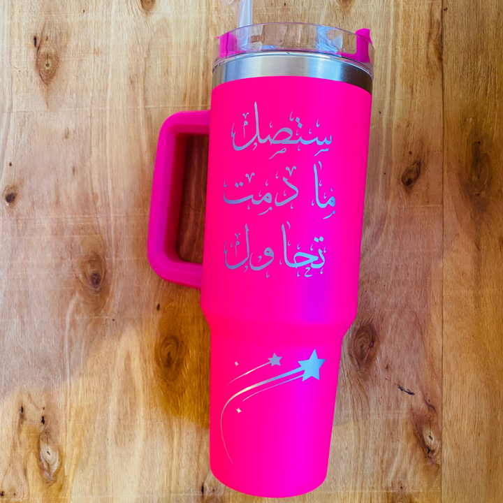 Tumbler "ستَصل"