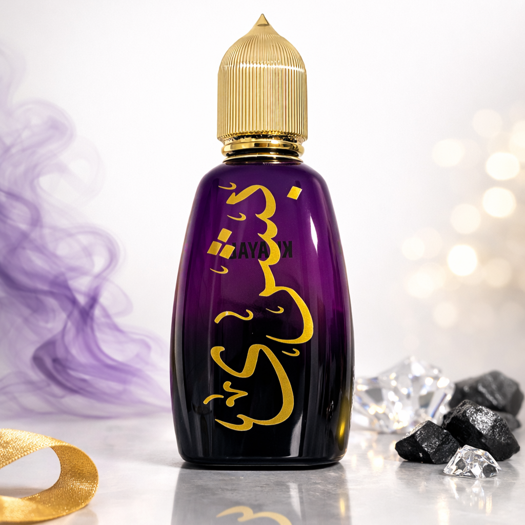 عطر خيال -بشرى-