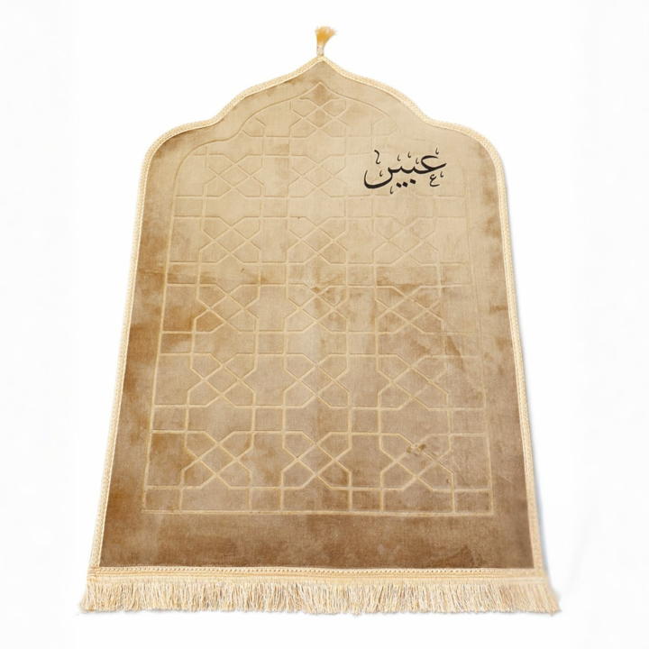 سجادة صلاة -عبير-