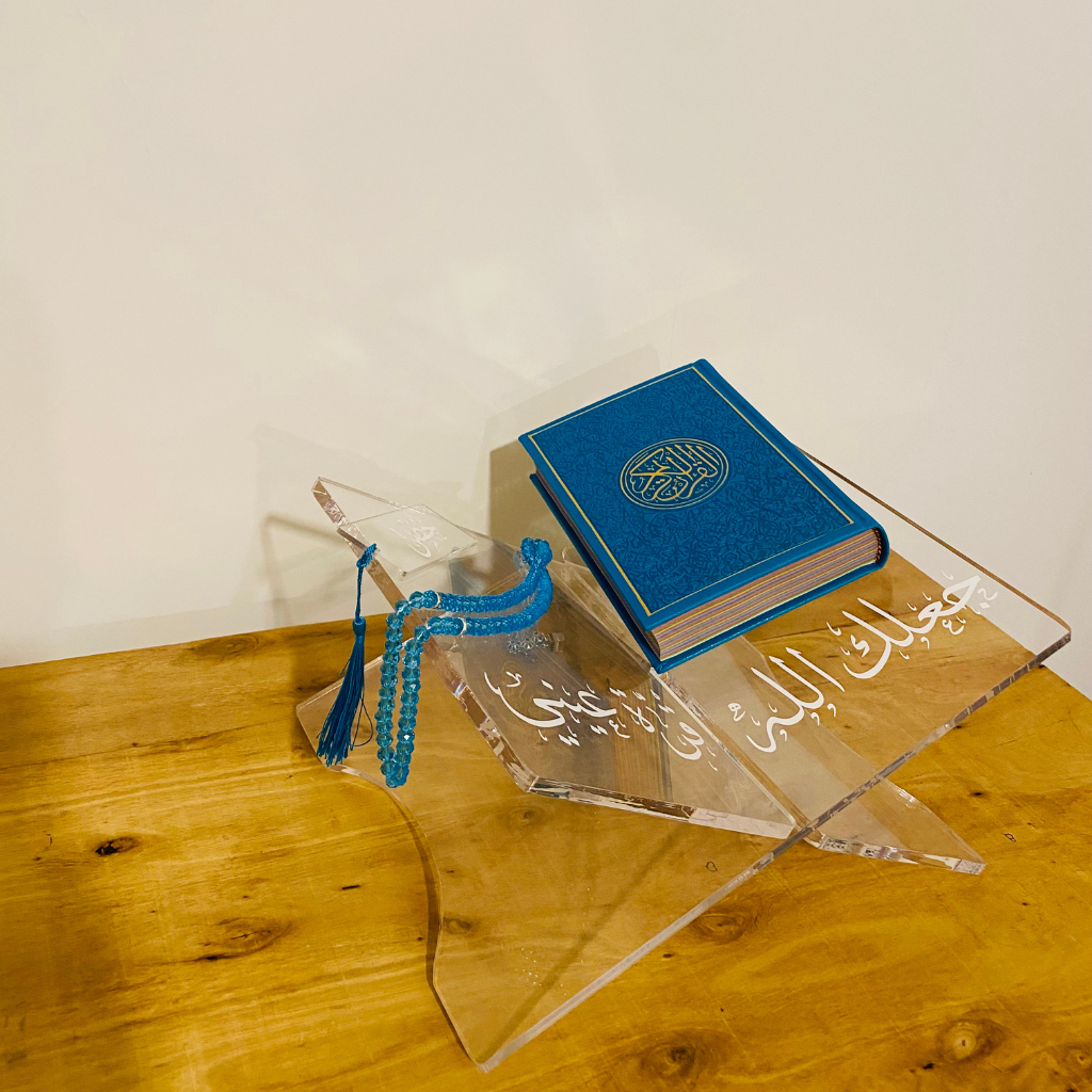 مجموعة التلاوة -قرة عيني-